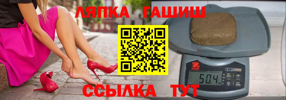 Россия  Гашиш AMNESIA HAZE  где можно купить   Вход с VPN 