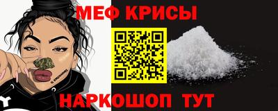 меф Пугачёв