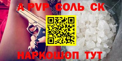 эйфоретик Пыть-Ях