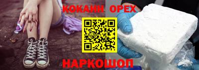 скорость Пушкино
