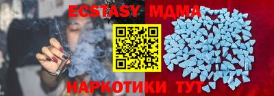скорость Пушкино