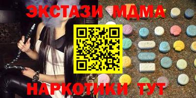 меф Пугачёв