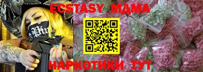 эйфоретик Пыть-Ях