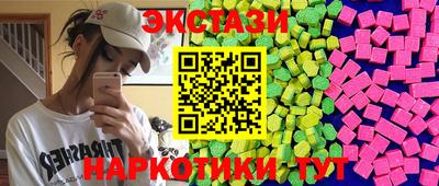 эйфоретик Пыть-Ях
