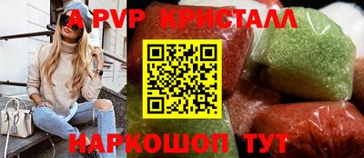 скорость Пушкино