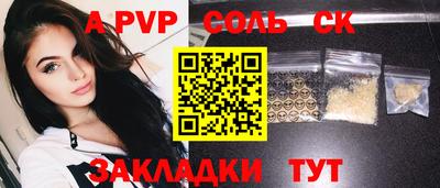 скорость Пушкино