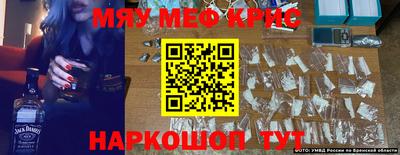 меф Пугачёв