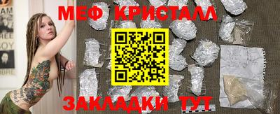 меф Пугачёв