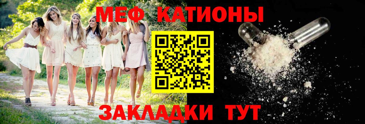 МЕФ 4 MMC  Меф  Россия  Вход с VPN 