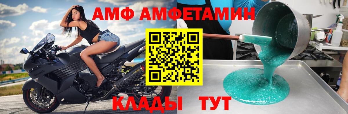 Метамфетамин мет Россия