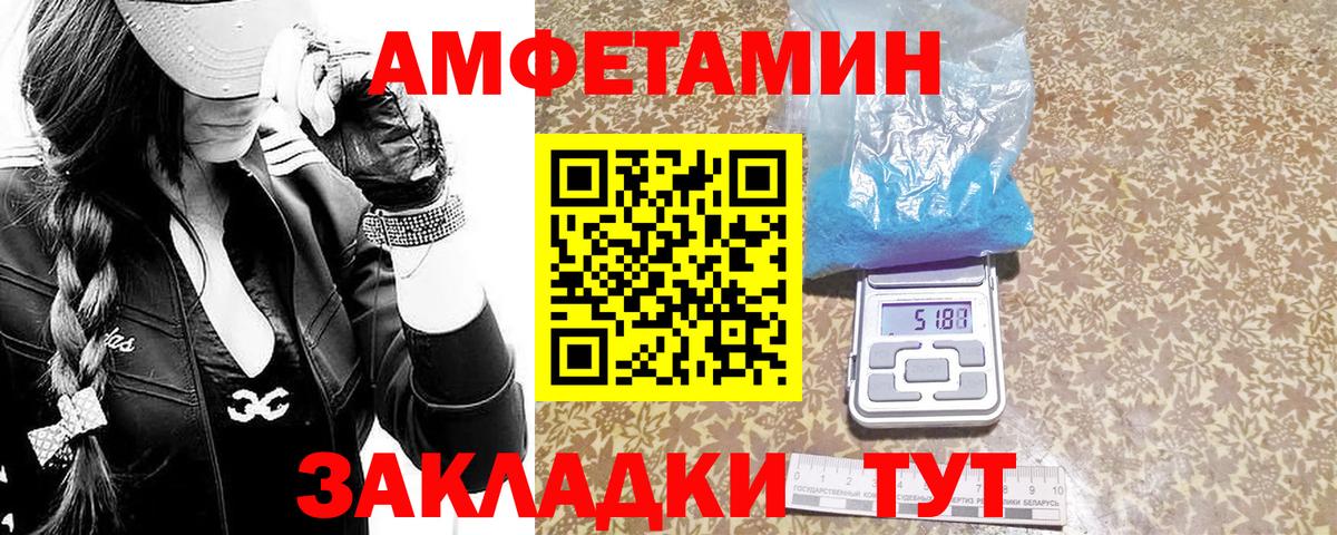 Россия  МЕТАМФЕТАМИН  Вход с VPN  Первитин пудра 