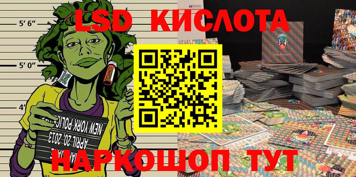 Россия  Марки NBOMe 1,5мг  Вход с VPN 