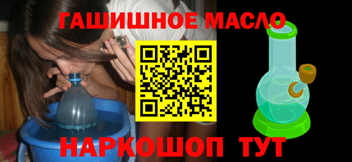 Бошки Шишки  Вход с VPN  Россия  МДМА  МЕФ   ГАШИШ  COCAIN  Метадон 